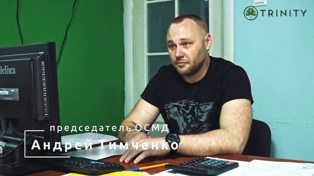 TRINITY начинает масштабный проект: "Умный дом" для ОСМД смотреть онлайн