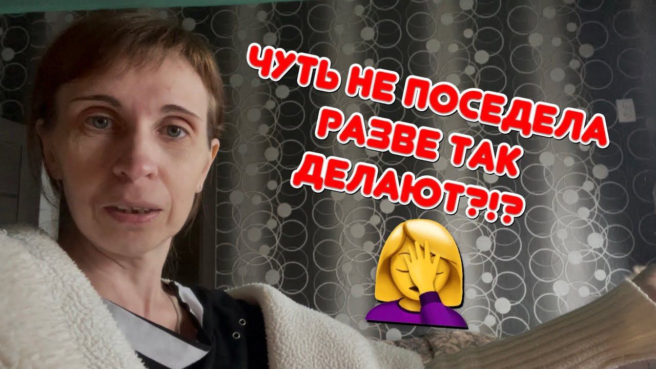 влог: чуть не поседела/закупились по полной/мама пятерых