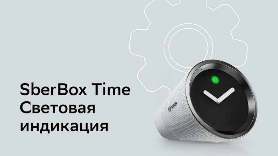 Sberbox отзывы