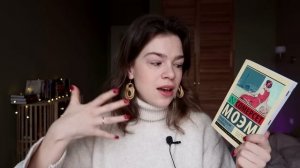 ⚡️? прочитанное января | 10 книг