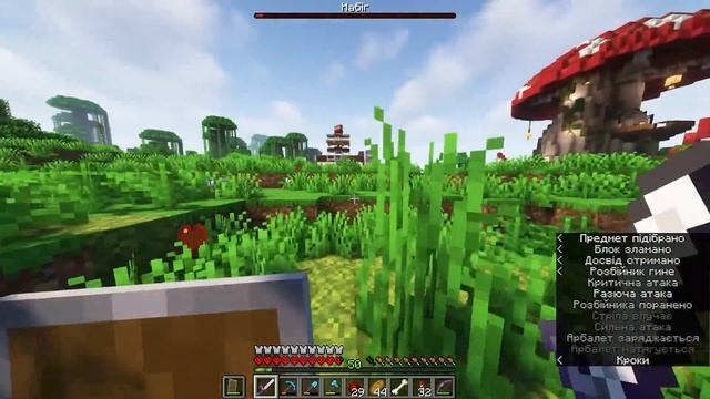 Я Побудував ВЕЛИЧЕЗНОГО ГАРБУЗА-ФЕРМУ в Майнкрафт Хардкор смотреть онлайн