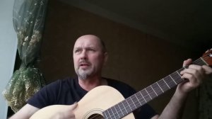 Четвертиночка  (Cover А.Розенбаум)