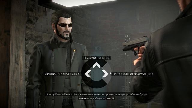Прохождение Deus Ex: Mankind Divided #24 - Власта смотреть онлайн