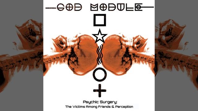 Victims Among Friends смотреть онлайн