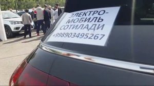 ИНОМАРКА НАРХЛАРИ СЕРГИЛИ МАШИНА БОЗОРИ