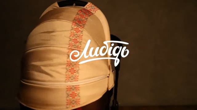 Ajax Group Либідь Дитяча коляска 2 в 1 смотреть онлайн