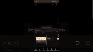 КАК СДЕЛАТЬ ТАК ЧТОБЫ КОНЦОВКА В CAP CUT БОЛЬШЕ  НЕ ПОЯВЛЯЛАСЬ
