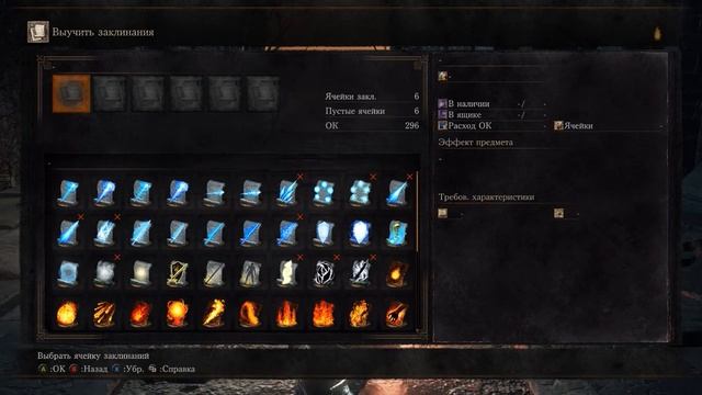 Прохождение Dark Souls 3 Вся Магия Чудеса из Дарк Соулс 3 Коллекция Магии Чудеса смотреть онлайн