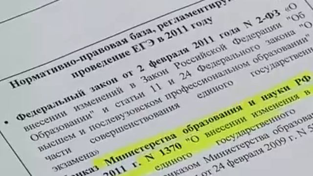 Изменились требования к вступительным экзаменам смотреть онлайн