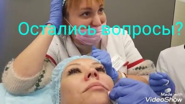 Обучение косметологов, контурная пластика лица видео уроки,  семинар для косметологов.