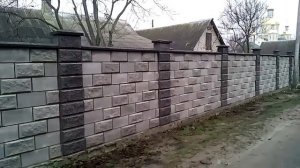 Забор из блоков.