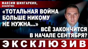 Интервью Андрею Караулову: «Тотальная война больше никому не нужна…»
