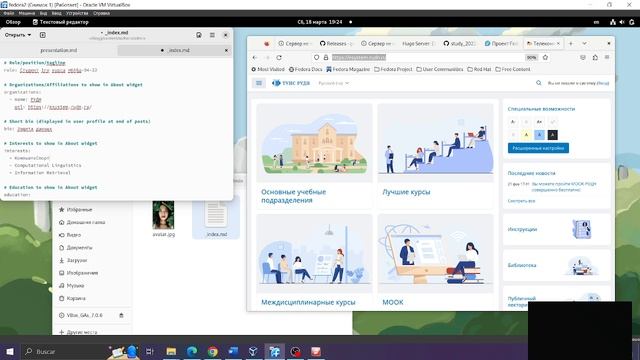 Проект2.0
