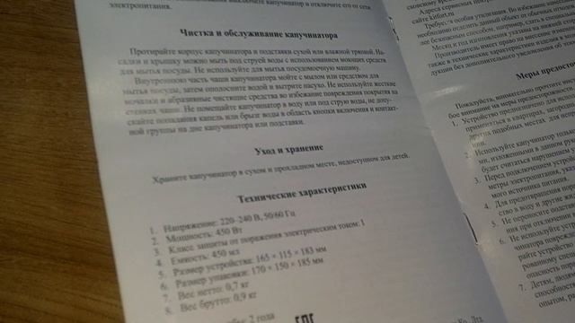 Настоящий капучино дома с капучинатором kitfort KT-709 смотреть онлайн