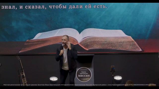 Проповедь | Сергей Ярочкин - Живая вода смотреть онлайн