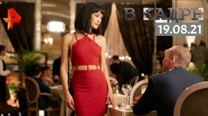 #[Вкадре]: «Босс-молокосос 2» «Ненависть» «Кодекс киллера» «Охотник за разумом. Схватка»