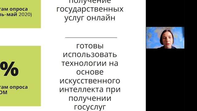 Новости СПбГУ: Антикоррупционная российско-китайская социологическая конференция