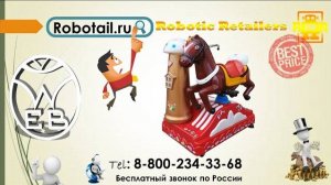 Детский аттракцион качалка 'Лошадка'