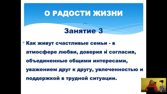 Родительские субботы. Как выстроить отношения между родителем и ребенком.