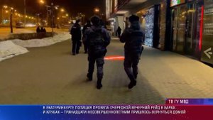 Полиция ловит подростков