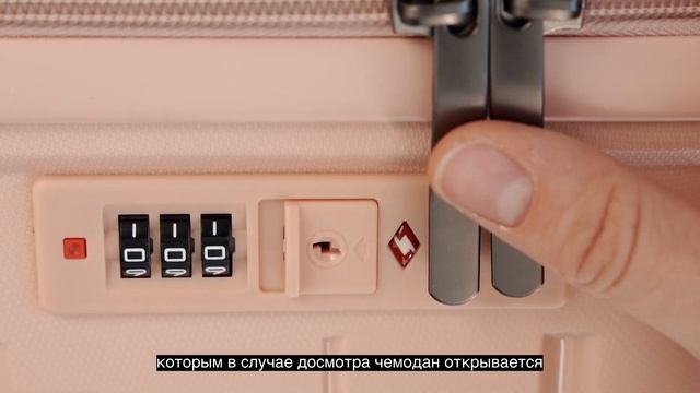 Ударопрочные чемоданы из полипропилена.