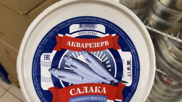 Светофор? Беларусь ? августа 2021? обзор полочек смотреть онлайн