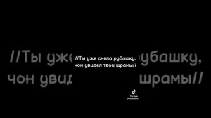 фф чонгук и т/и 2 /54