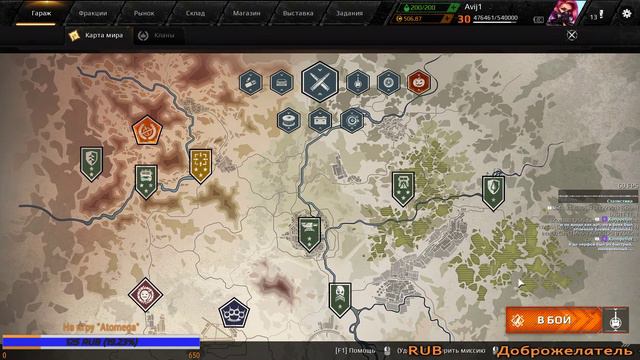 Crossout Конец ховерам... смотреть онлайн