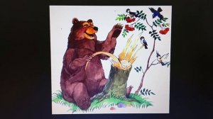 Виталий Бианки. Музыкант.