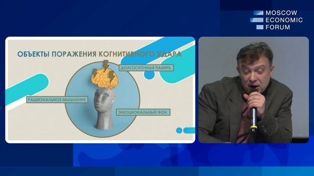 МЭФ-2023: Пример когнитивной войны. Семён Уралов, медиатехнолог, шеф-редактор СОНАР-2050