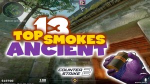 ANCIENT РАСКИД СМОКОВ В CS2 | ANCIENT SMOKES CS2 | РАСКИД НА ANCIENT #cs2