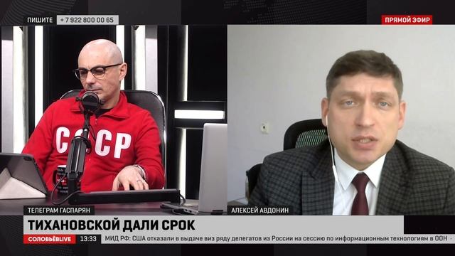 Эксперт: Тихановская является квинтэссенцией сил, которые действовали против Белоруссии в 2020 году