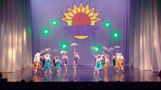 «Коротышки» смотреть онлайн