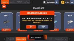 Проектик топ ссылка как скачать в описании ?