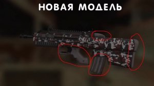 EXBO дали выбор в Сталкрафт! (выбираем оружие и броню для обновления) | Stalcraft - Сталкрафт 2023