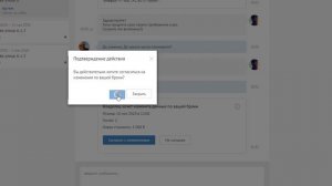 10. Как Изменить бронь и поставить Незаезд