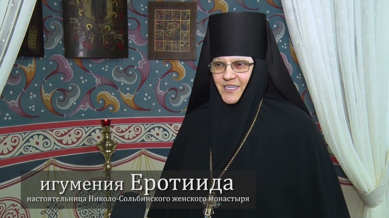 Освящение храма в честь мученицы Еротииды и медицинского центра на Сольбе
