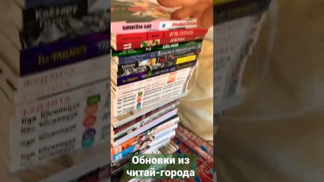 Манга из Читай-города, обновки в коллекцию! #manga #collection #коллекция_манга