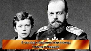 Запись голоса Александра III и его жены Марии Фёдоровны.mp4