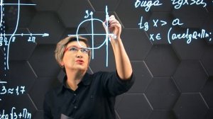 Решение тригонометрических неравенств. 10 класс. (720p) (5)