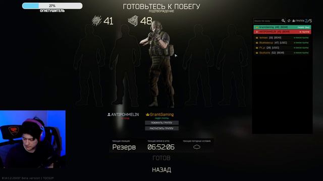 КАППА СКОРО?! ЗАЛЕТАЙ РОДНОЙ! Escape From Tarkov стрим.