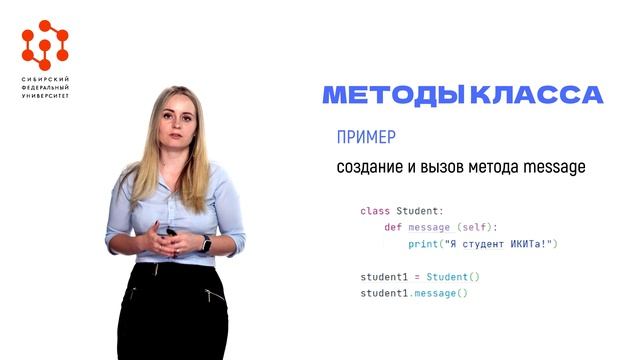 5.1.Классы.mp4 смотреть онлайн