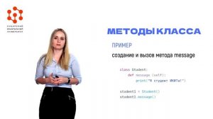 5.1.Классы.mp4