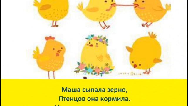 Таблица умножения в стихах.  Умножаем на 3.