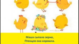 Таблица умножения в стихах. Умножаем на 3.