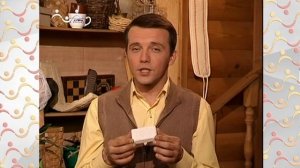 Шишкин Лес.  История вещей.  Мочалки