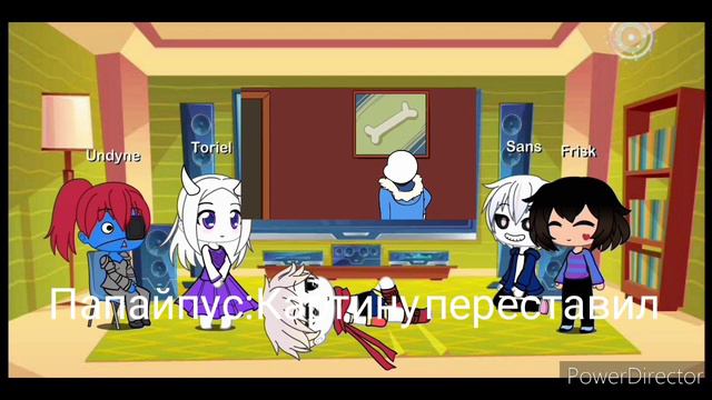 Реакция андертейл на funny bones 1 часть смотреть онлайн