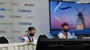 Валиева, Щербакова, Трусова - пресс-конференция после произвольной программы / Чемпионат Европы 202