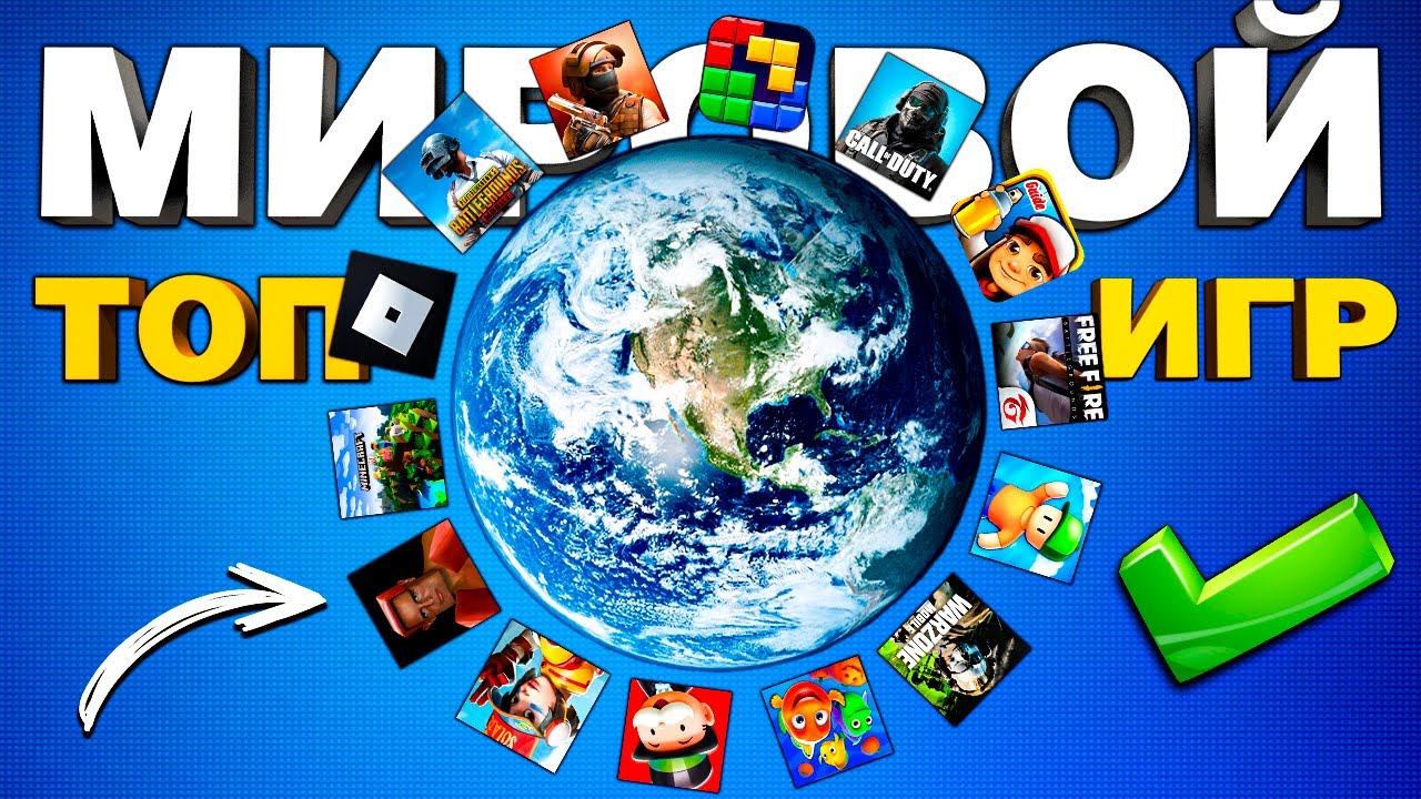 игры на четырех игроков. игры на двоих по сети. игры на двоих по сети. игры на телефон поиграть с другом. игры по сети на андроид.