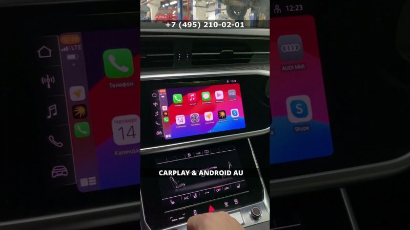 Audi A6 C8 MIB3 - CarPlay & Android Auto - MHi3 8.8